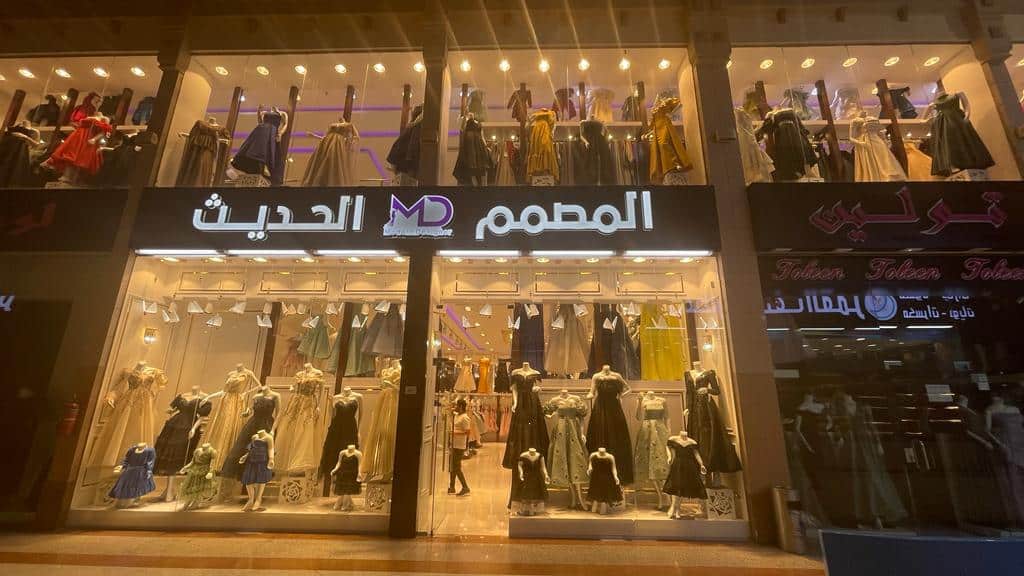 about us 1 - من نحن