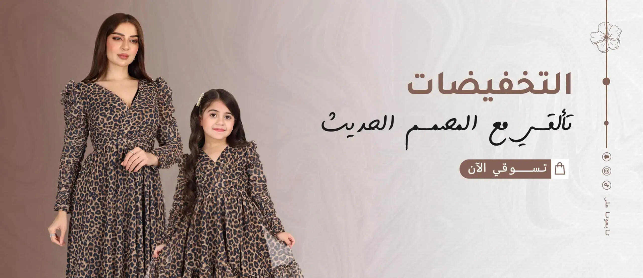 موقع فساتين وجلابيات المصمم الحديث