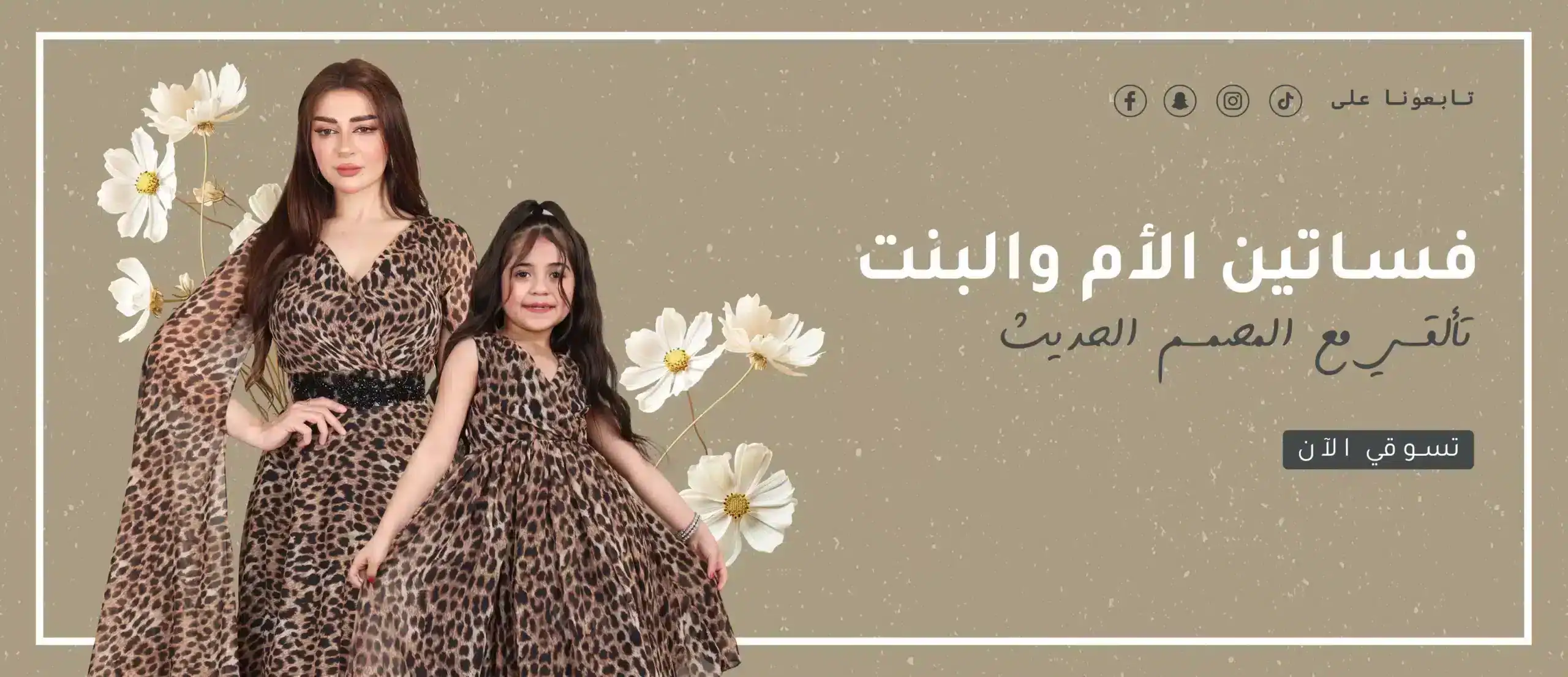 موقع فساتين الصمم الحديث