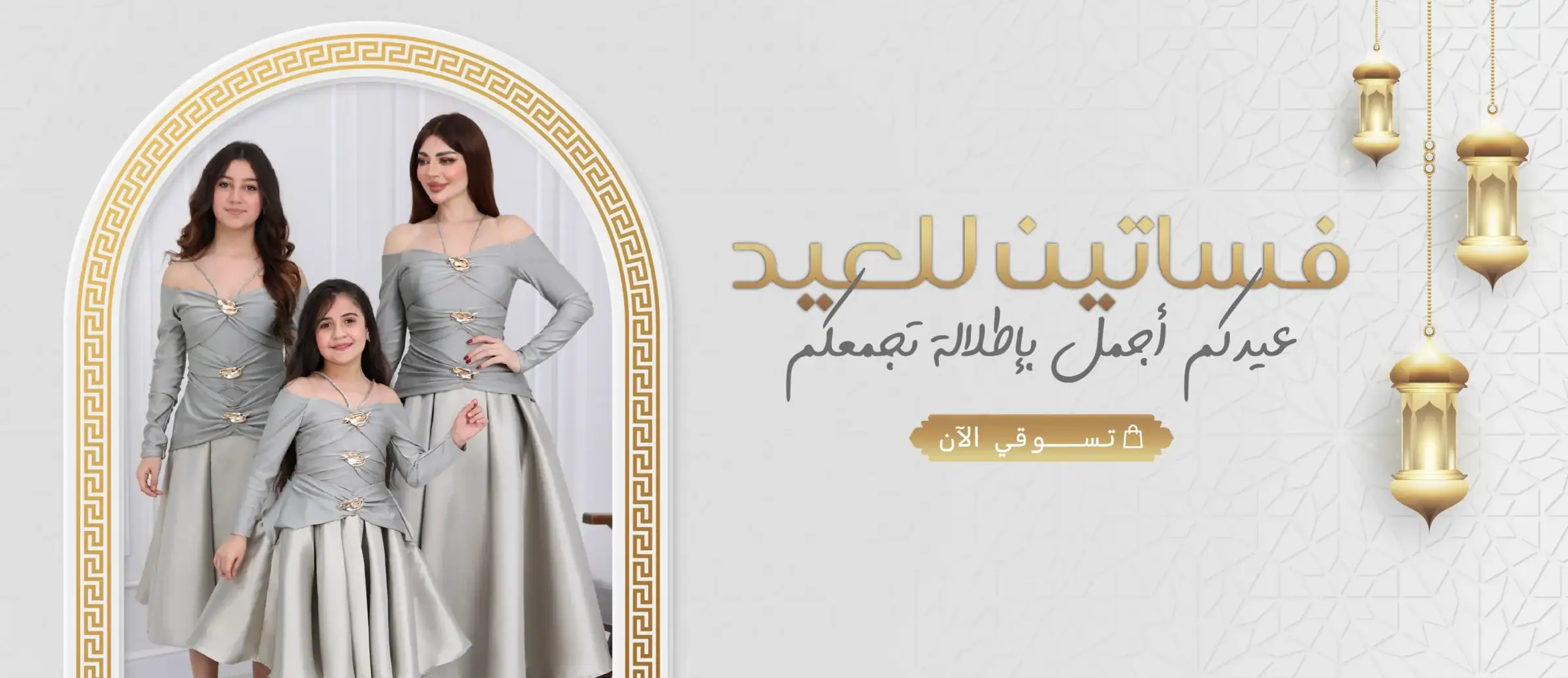 المصــمم الحديــث - موقع فساتين وجلابيات